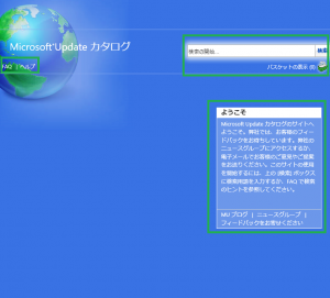 Windows Update 年3月の更新 不具合情報 Windows 8 1 10 自作pcの道楽新館