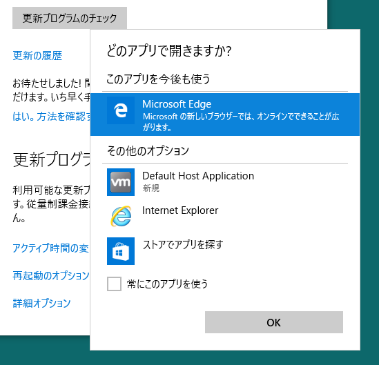 Windows Update 2017年3月の更新 不具合情報 Windows 10 自作pcの道楽新館